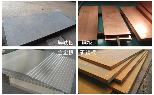 龍門式切割材質(zhì) 龍門式切割材質(zhì)