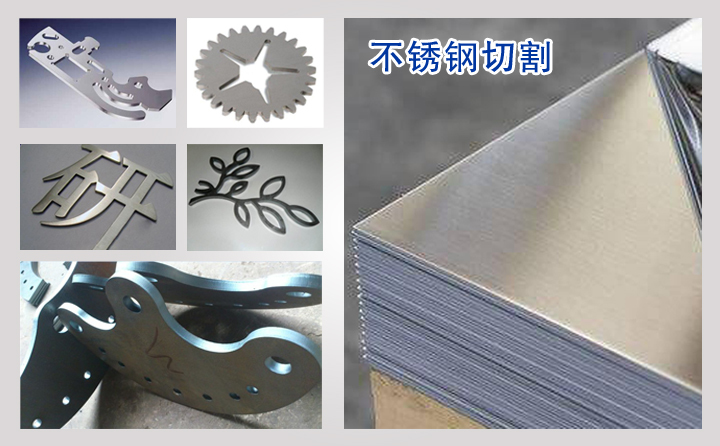 龍門式數(shù)控等離子切割樣件 龍門式數(shù)控等離子切割樣件