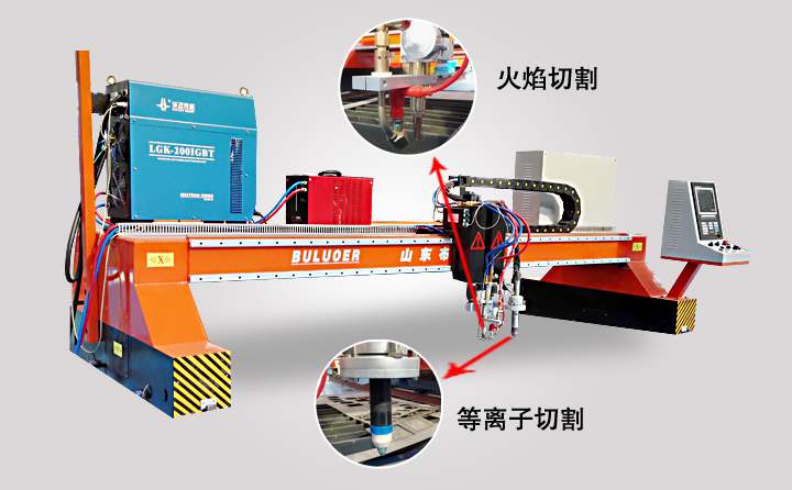 龍門式數(shù)控切割機 龍門式數(shù)控切割機