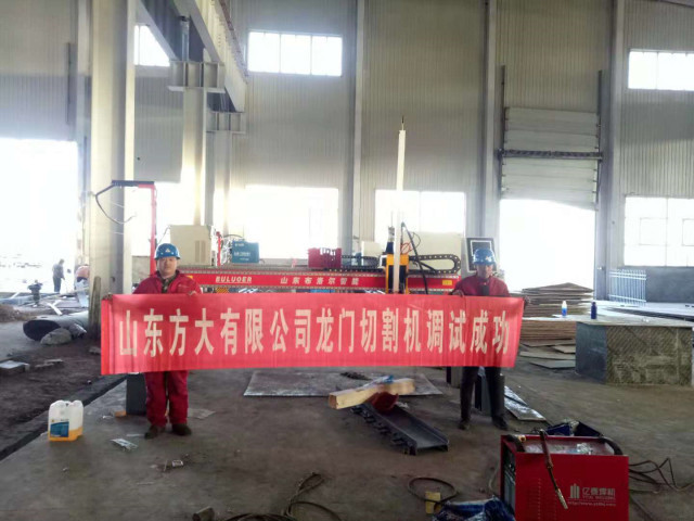 龍門等離子火焰切割機(jī) 龍門等離子火焰切割機(jī)