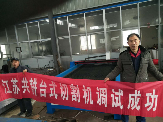 布洛爾臺式等離子數(shù)控切割機 布洛爾臺式等離子數(shù)控切割機