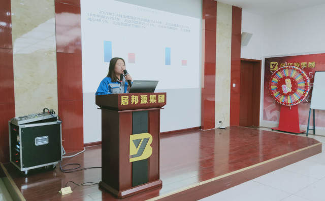 信息部總結(jié)經(jīng)驗，定下2019年目標