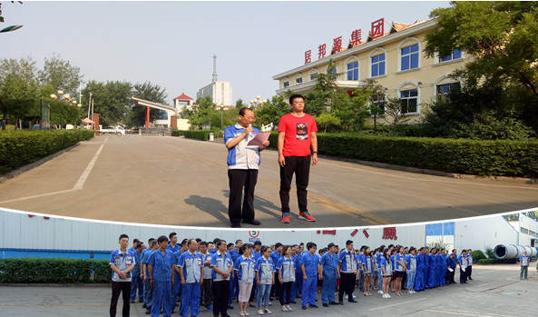 總經(jīng)理宣布活動(dòng)開始 總經(jīng)理宣布活動(dòng)開始