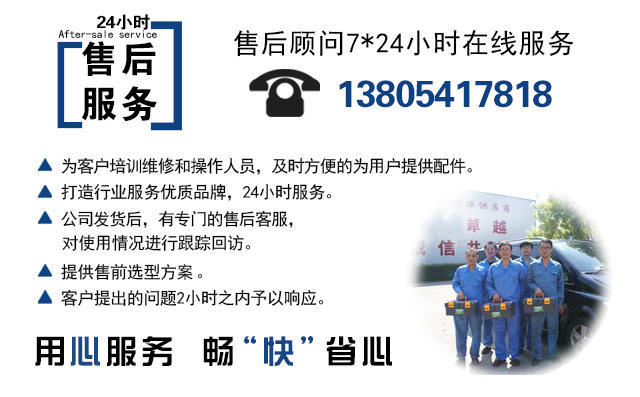 售后服務(wù) 售后服務(wù)