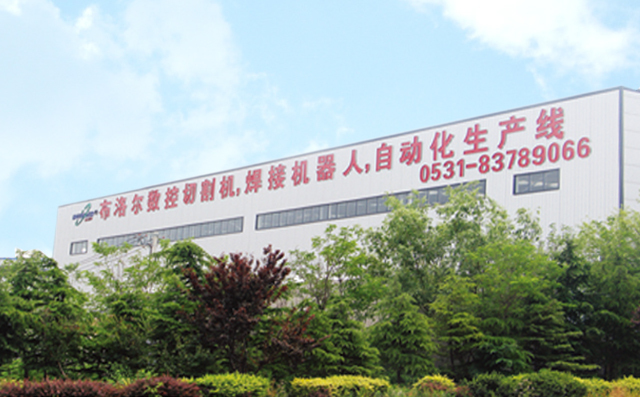 布洛爾數(shù)控等離子切割機(jī)廠家外景圖 布洛爾數(shù)控等離子切割機(jī)廠家外景圖