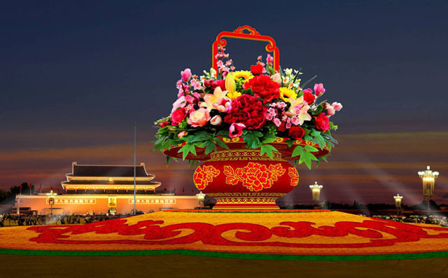 為祖國敬獻(xiàn)花籃 為祖國敬獻(xiàn)花籃