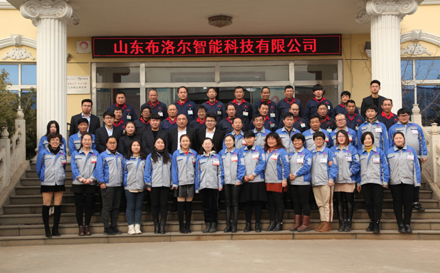 布洛爾公司合影 布洛爾公司合影