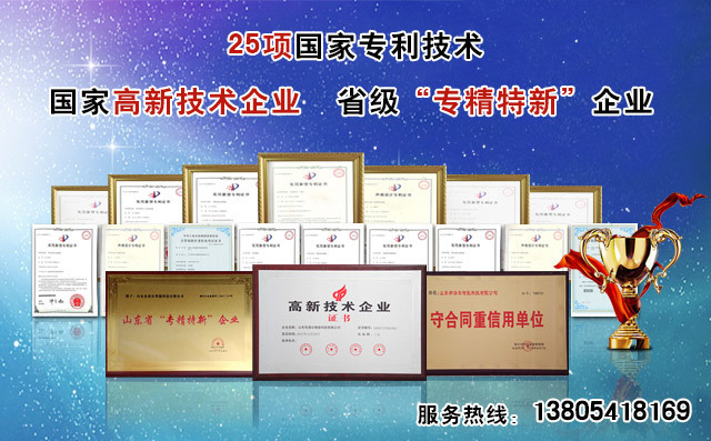 選擇山東數(shù)控等離子切割機品牌很重要 選擇山東數(shù)控等離子切割機品牌很重要