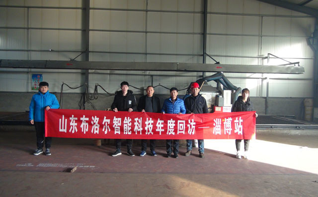 2020年初回訪淄博金鼎泰機械設(shè)備有限公司