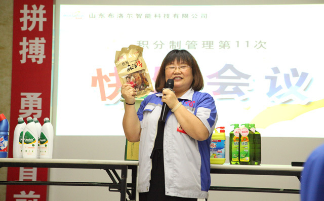 布洛爾積分制快樂(lè)會(huì)議游戲——拍賣會(huì) 布洛爾積分制快樂(lè)會(huì)議游戲——拍賣會(huì)