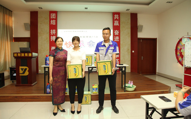 獎(jiǎng)勵(lì)工作表現(xiàn)突出的員工 獎(jiǎng)勵(lì)工作表現(xiàn)突出的員工