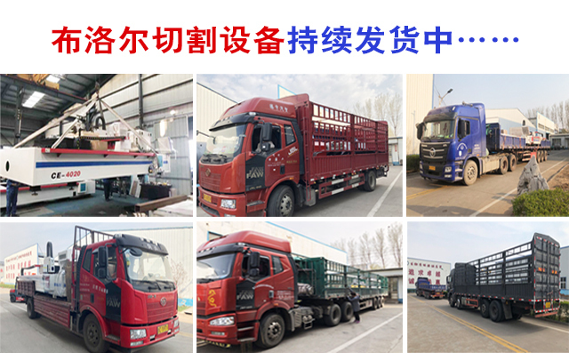 布洛爾龍門切割機廠家持續(xù)發(fā)貨中