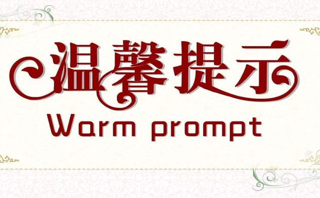 布洛爾提醒您數(shù)控等離子切割機正確使用方法 布洛爾提醒您數(shù)控等離子切割機正確使用方法