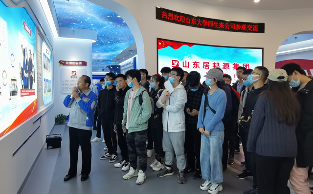 山東大學(xué)師生來布洛爾參觀學(xué)習(xí) 山東大學(xué)師生來布洛爾參觀學(xué)習(xí)