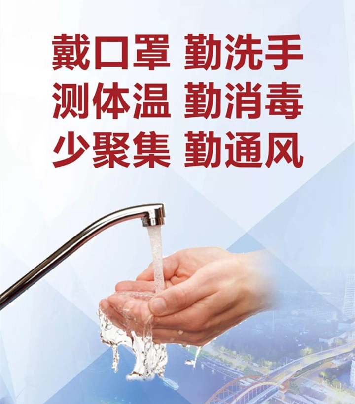 山東布洛爾數(shù)控切割機(jī)廠家提醒您疫情防范事宜