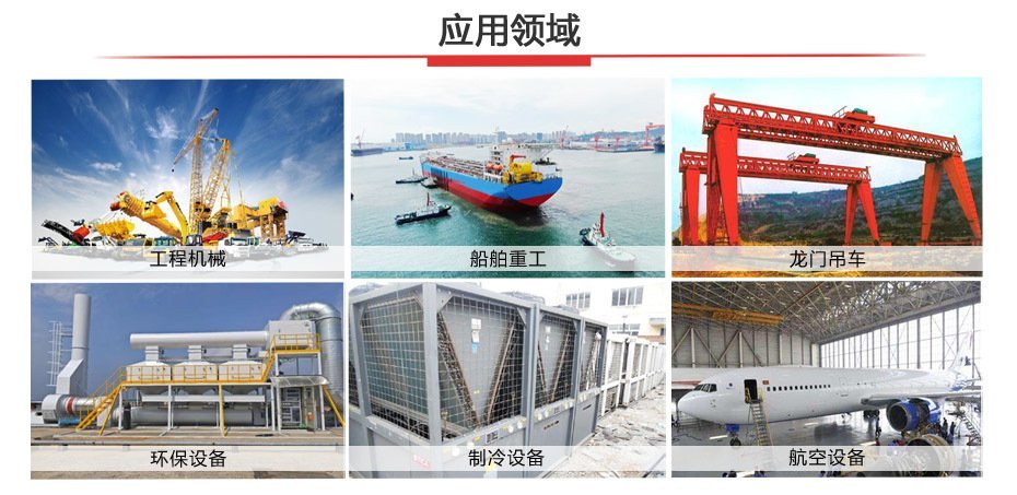 等離子切割機被廣泛應(yīng)用于薄板、中厚度板材的切割