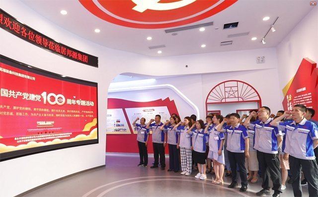 我黨支部全體黨員同志在黨支部書記的帶領(lǐng)下重溫入黨誓詞。