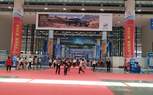 布洛爾激光受邀參加2021第18屆中國(guó)—東盟博覽會(huì)