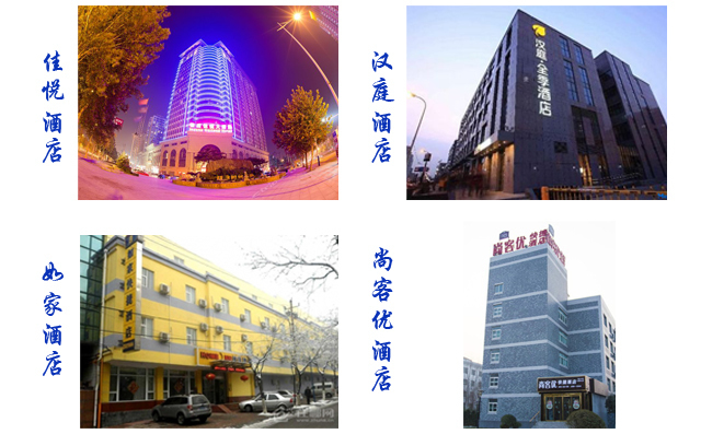 1552718868367349.jpg 附近酒店