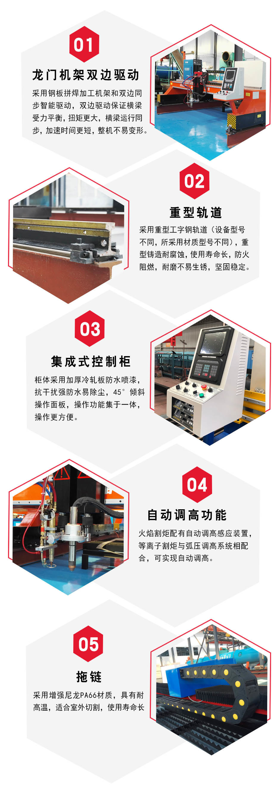 等離子火焰切割機性價比高 等離子火焰切割機性價比高