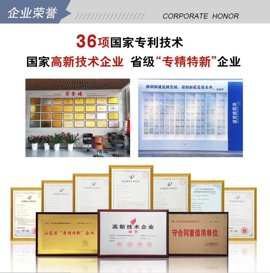 龍門(mén)板管一體切割機(jī)選擇布洛爾公司有保障