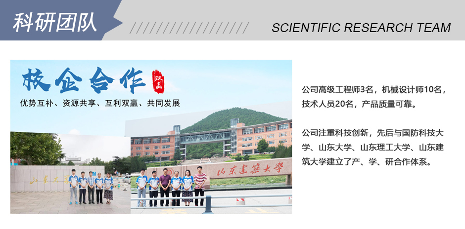 雄厚的科研團隊力量確保等離子切割機的穩(wěn)定性 雄厚的科研團隊力量確保等離子切割機的穩(wěn)定性