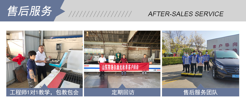 精細(xì)等離子切割機(jī)廠(chǎng)家提供全程式“保姆式”服務(wù)